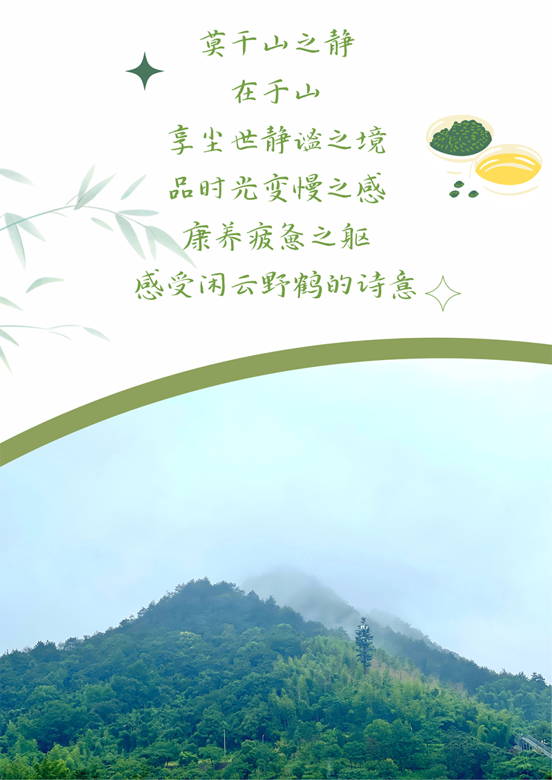 心心念廿 相伴GA黄金甲 | 与德清相约 贺廿载诞辰