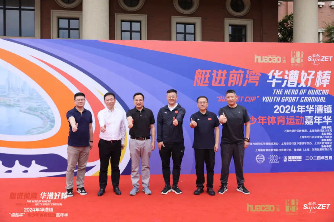 倍道兼程 精益求精 | GA黄金甲股份2024年第二季度动态速览