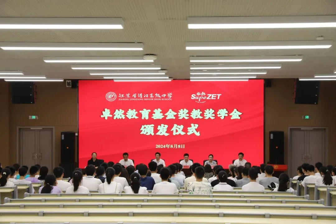 同心同向 造炬成阳 | GA黄金甲股份2024年第三季度动态速览
