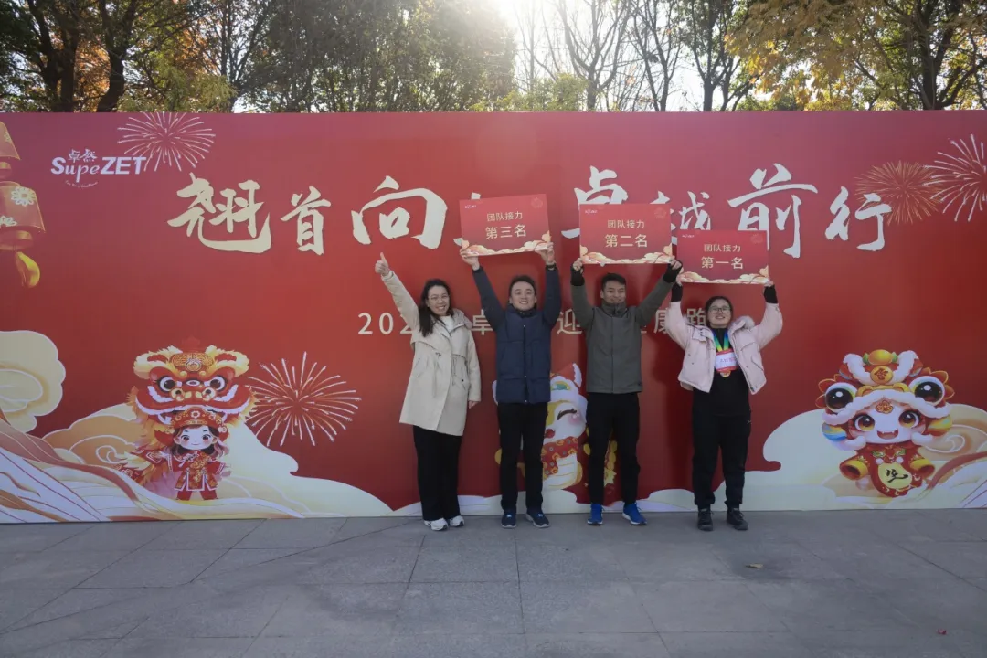 回望2024 启航2025 | GA黄金甲股份2025年度战略年会顺利召开